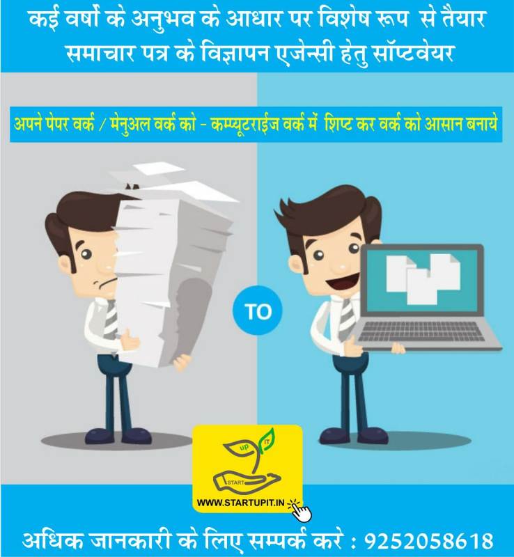 startup IT
